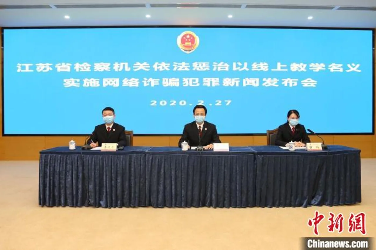 家长群“班主任”频发付款码 疫期线上诈骗有新招