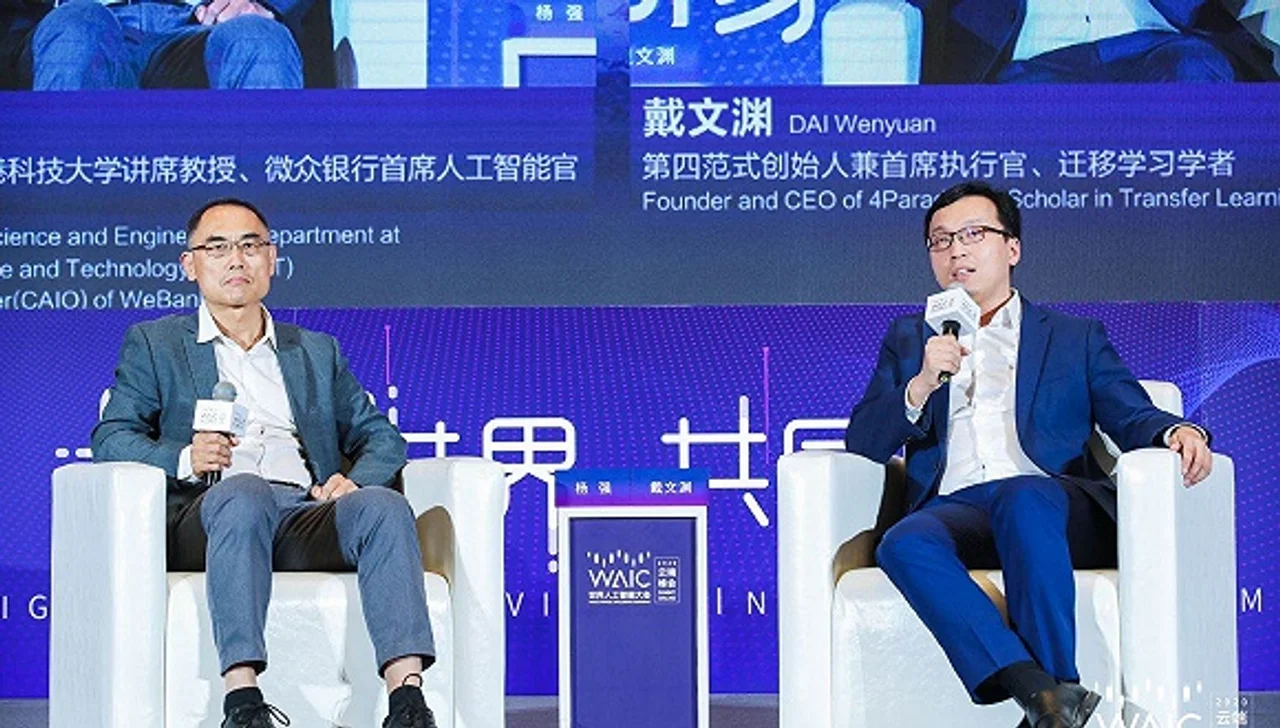 第四范式戴文渊提AI发展三大挑战:数据科学家数量少、数据隐私...