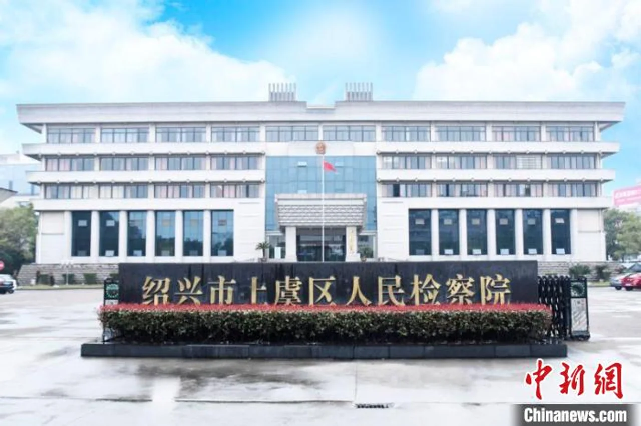 单笔赚27.5万元仅发货10只口罩 男子诈骗获刑11年半