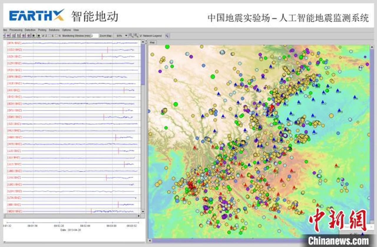 中国科大团队首创人工智能全自动地震监测系统