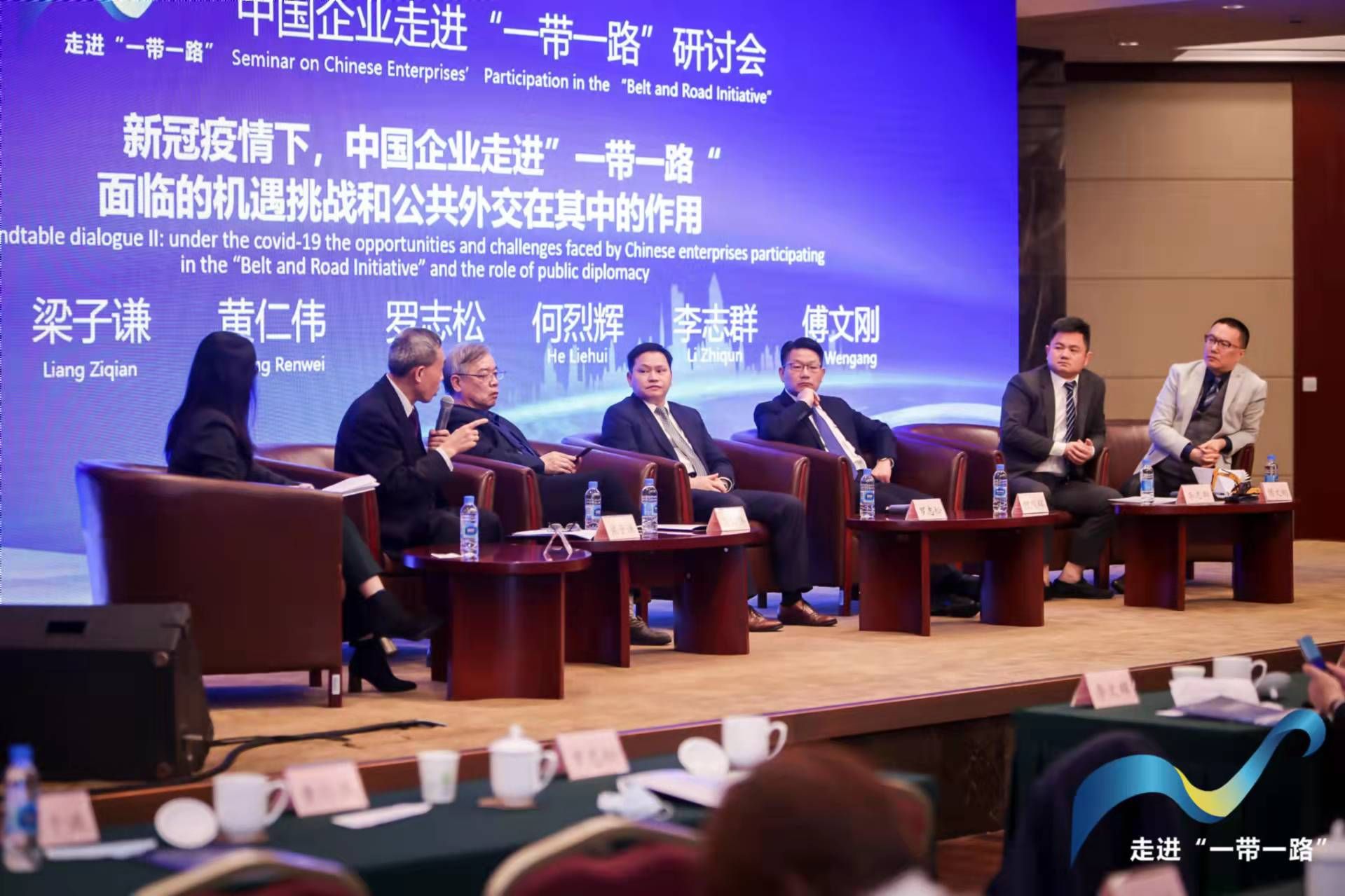 机遇与挑战并存，中国企业走出去如何行稳致远