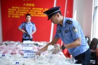 为全球毒品问题治理贡献中国智慧