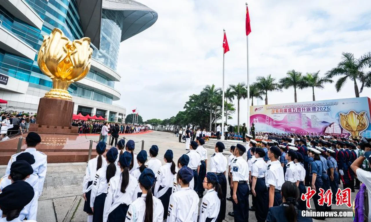 香港金紫荆广场举行五四升旗礼