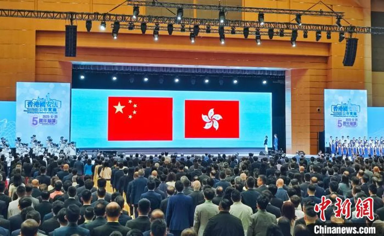香港国安法公布实施5周年论坛在香港举行