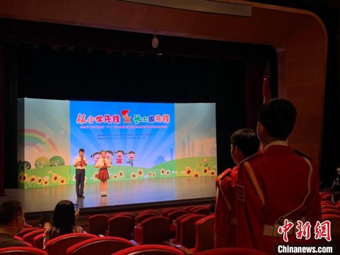 广州百万少先队员“云上”同庆儿童节