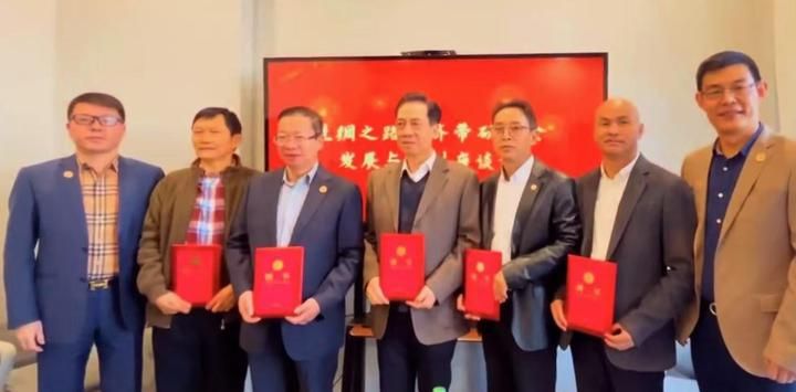 广东民营企业进出口商会丝绸之路经济带研究会正式成立