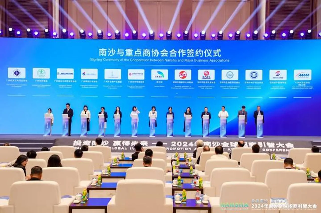 超1200亿总投资 南沙全球招商引智多项成果落地