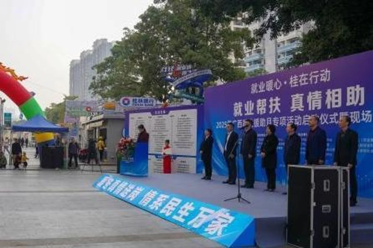 广西就业援助月启动 民众找工作过新年