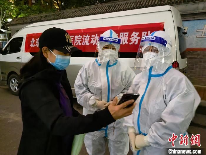 流动医疗车开进北京朝阳管控区 打通就医“最后一公里”