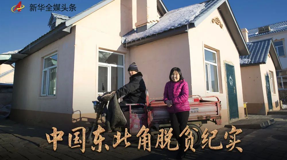 在“东极”，她把一种食品做到极致，还有一串励志传奇！