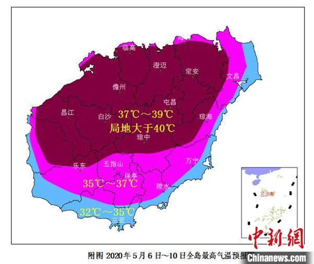 海南高温天气将持续至10日 气象部门提醒加强防暑降温