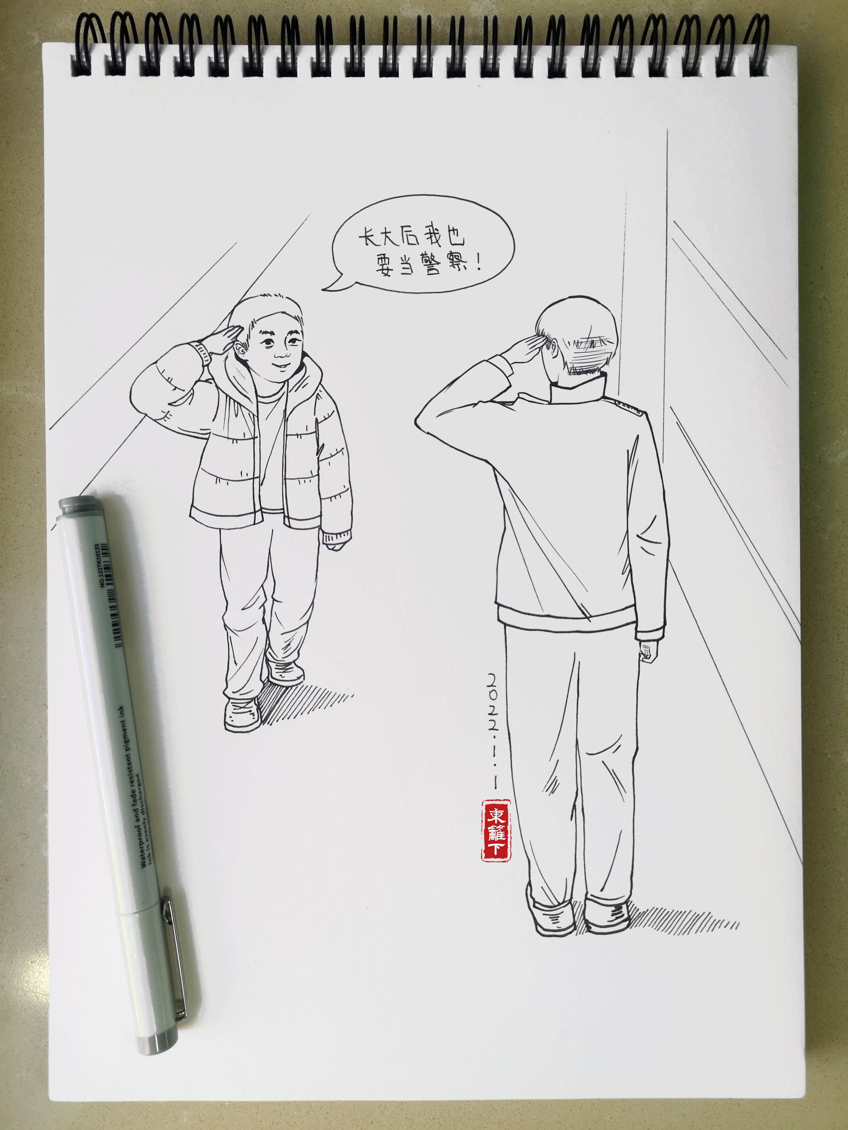 【挑战365天正能量速写画】第032期：警察不规范的敬礼获点赞