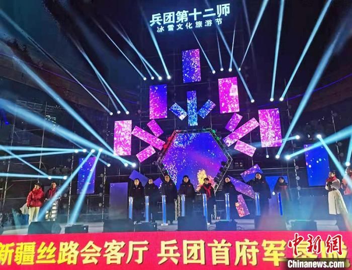 新疆兵团第十二师头屯河谷森林公园国家4A级景区揭牌