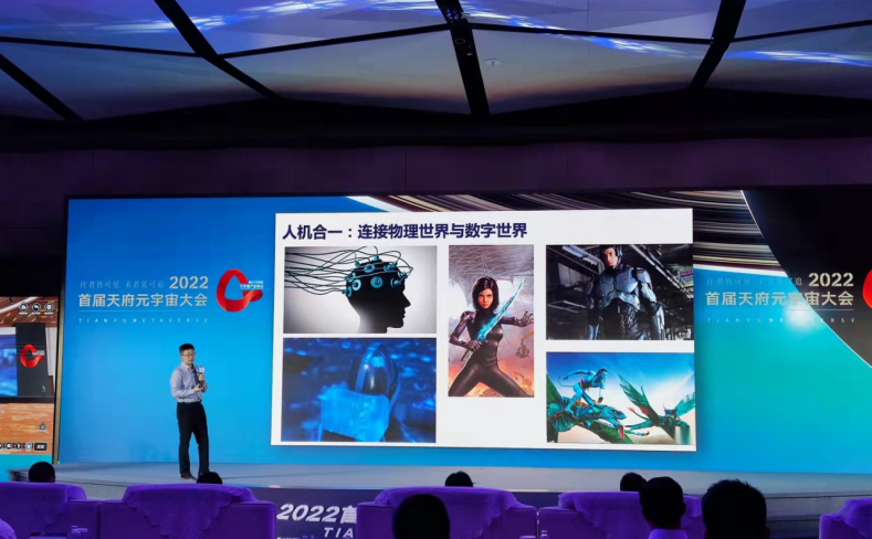大咖说：元宇宙将如何改变我们的未来