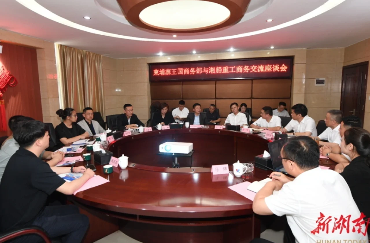 柬埔寨王国商务部副部长一行考察长交集团湘船重工