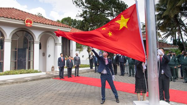中国在尼加拉瓜重开大使馆 五星红旗时隔31年再在马那瓜升起