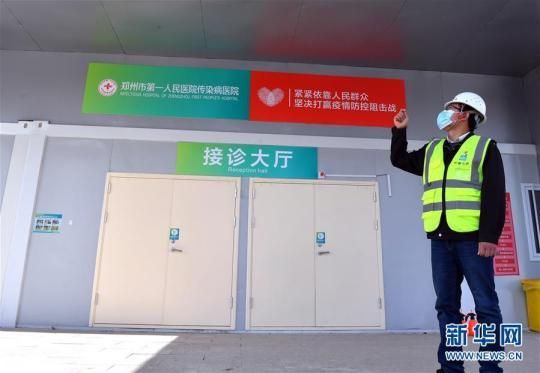 和时间抢生命——记郑州岐伯山医院“90后”参建者梁少智
