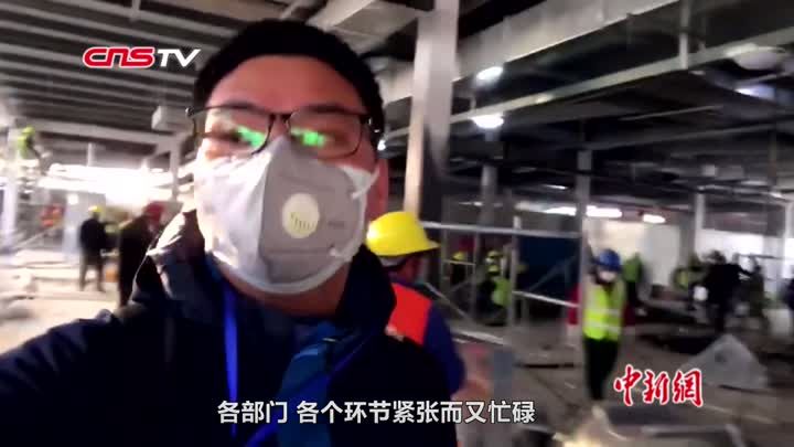 武汉雷神山医院见证与疫情赛跑的“中国速度”