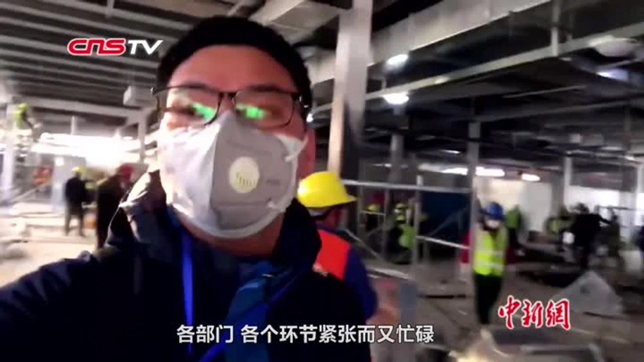 武汉雷神山医院见证与疫情赛跑的“中国速度”