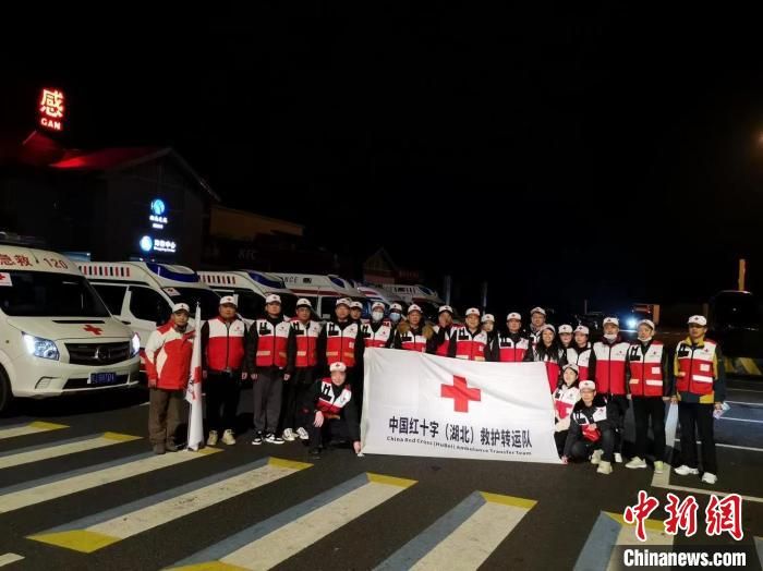 中国红基会：43名队员组成的“中国红十字救护转运队”从武汉驰援西安