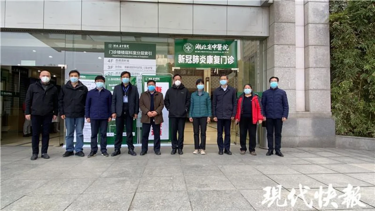 湖北首家新冠肺炎康复门诊开诊 仝小林:中医康复有特长