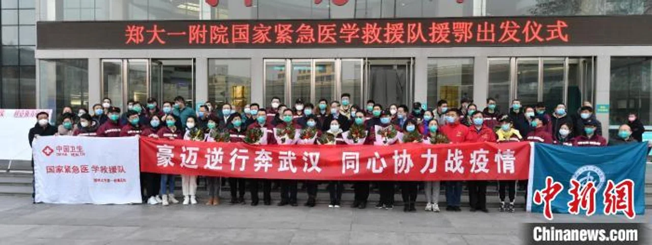 背着干粮去驰援:河南国家紧急医学救援队出发武汉