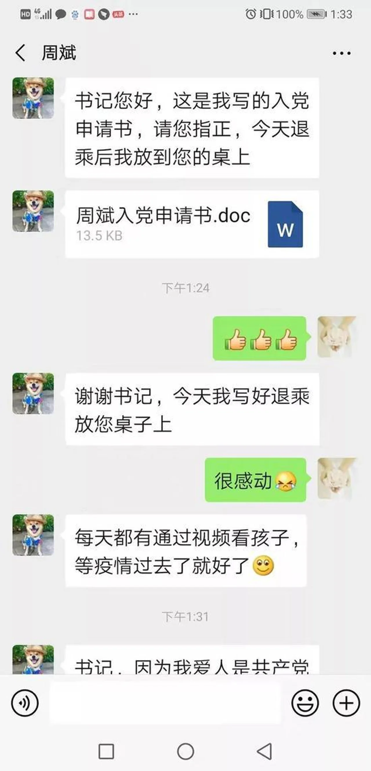 双胞胎女儿出生20天,只有一张合影