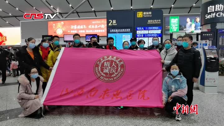 湖北疫情防控发布会：60余支医疗队、7300余人抵湖北