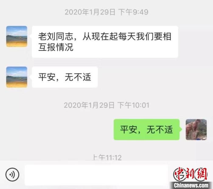 你在疫情一线救治病人，我在春运一线守护旅客