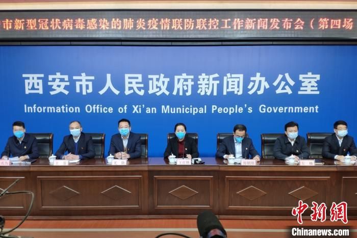 西安拟开通医护人员免费通勤班车线路