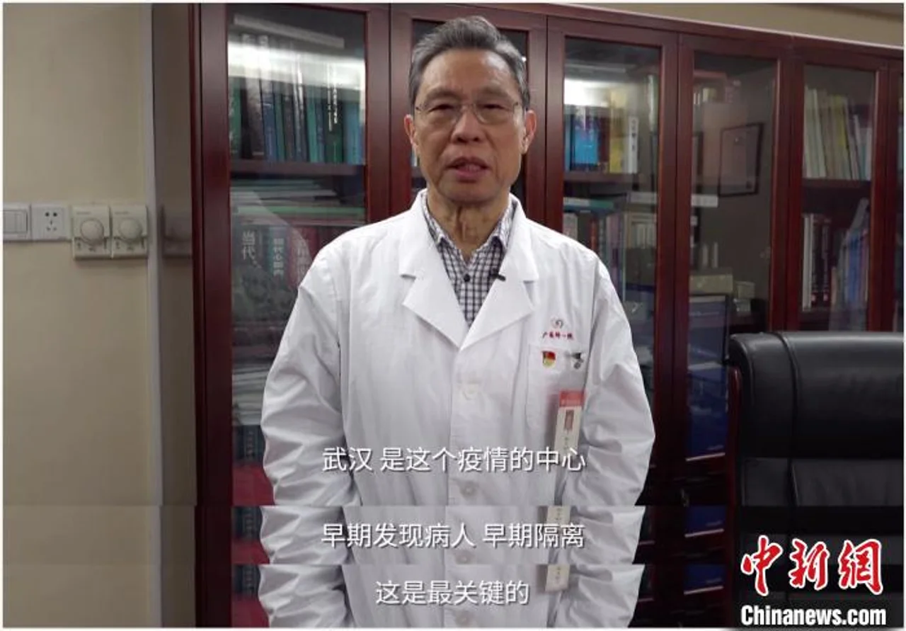 钟南山“云授牌”武汉金域国家级病毒诊断研究分中心