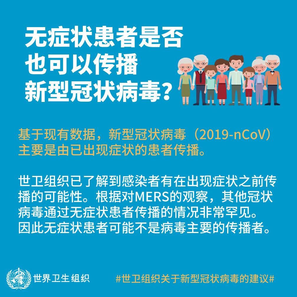 吃大蒜预防病毒感染？奥司他韦能治疗？世卫组织答疑