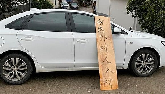 宁波深夜发布最严防疫管控举措：所有村、小区一律实行封闭式管理