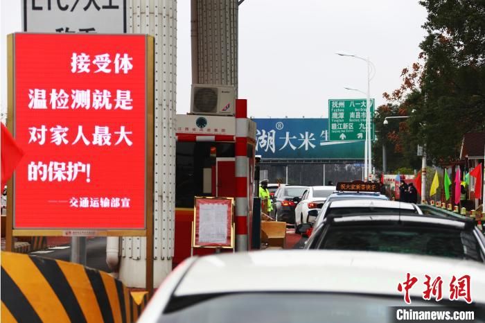 江西境内省际道路客运班车全面暂停进出