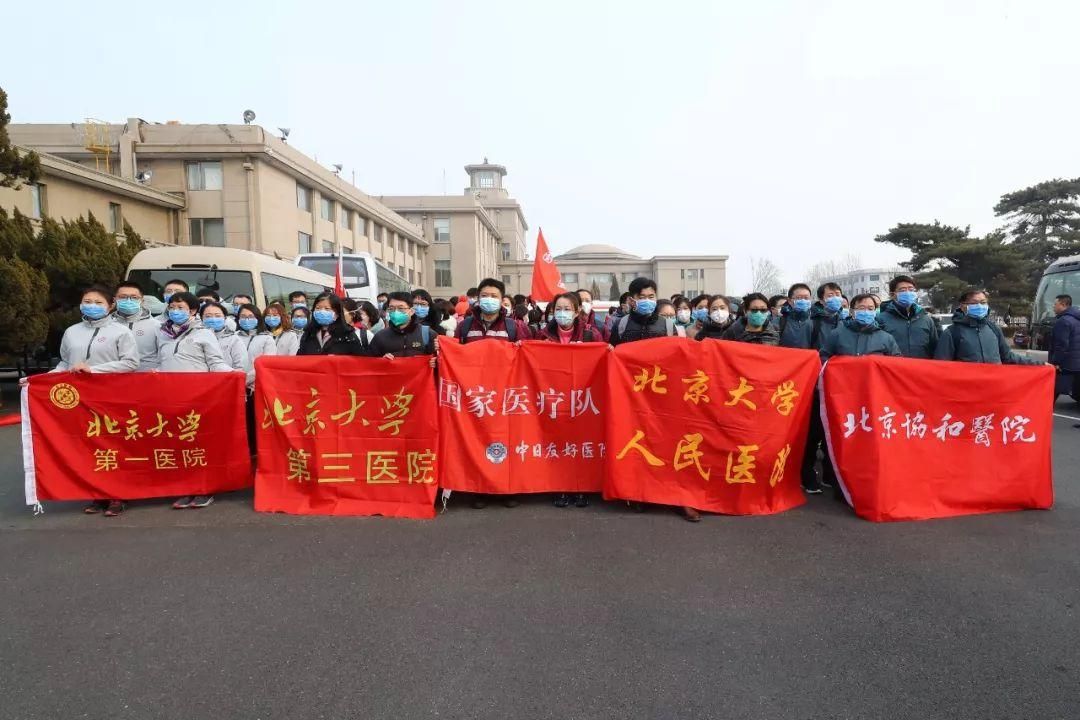 国家援鄂抗疫医疗队121位队员集结出征！