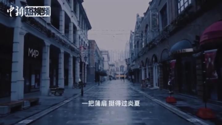 武汉留守记：听完《武汉伢》 同学群里沉默很久