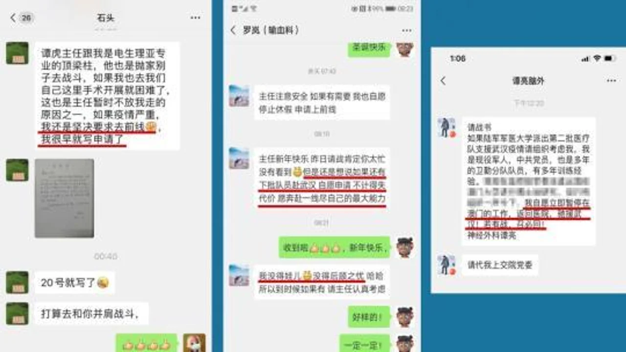 打开疫情防控一线军医的微信,我们看到……