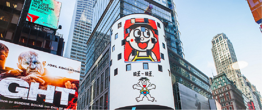 致力可持续发展，中国旺旺ESG评级持续升级