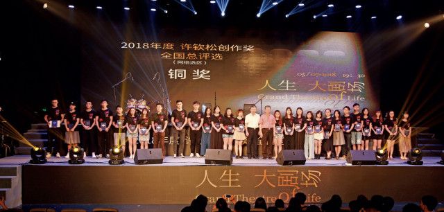 全球华人联合总商会名誉主席许钦松的公益情怀