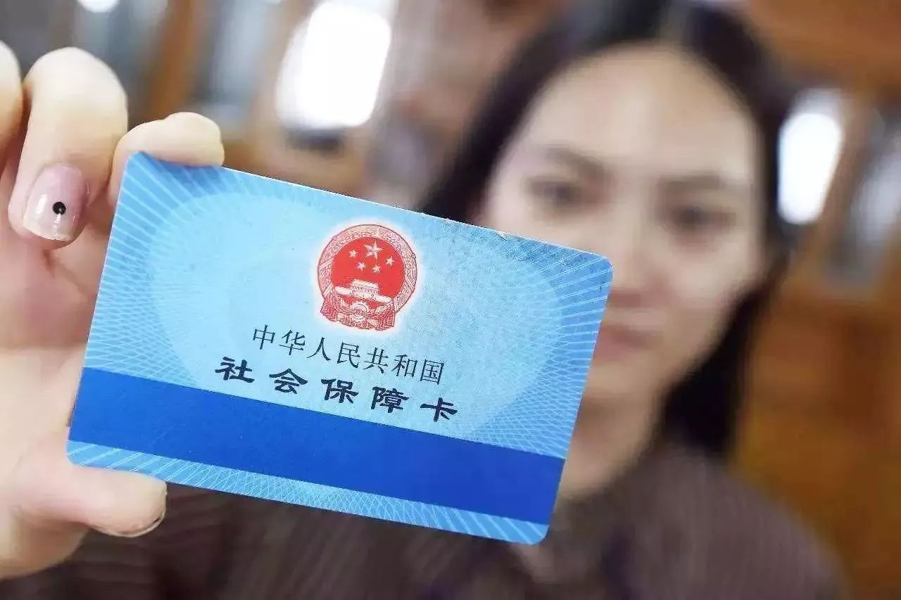 下半年，社保迎来5个变化，影响你的钱袋子！