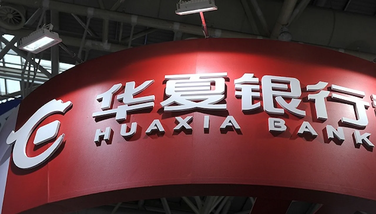 华夏银行2019年净利增速低于营收,300多亿减值损失侵蚀业绩