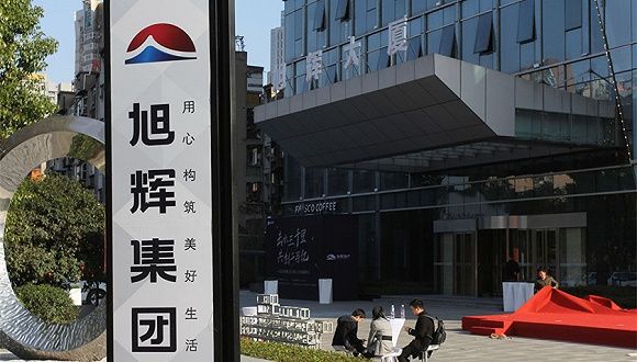 5年规模增10倍，旭辉冲破2000亿大关