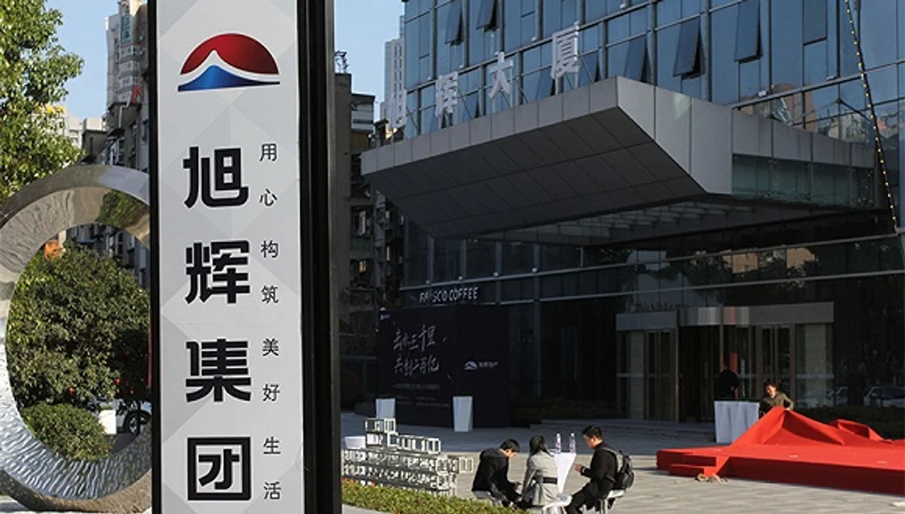 5年规模增10倍,旭辉冲破2000亿大关