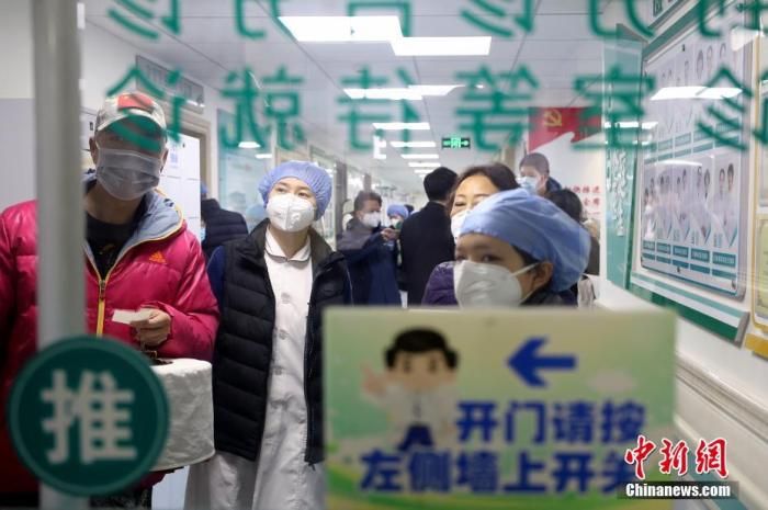 北京新增18例新冠肺炎病例 现有疑似病例163例