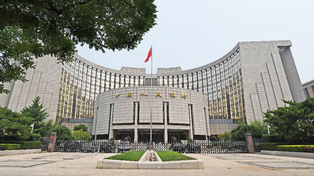 英媒：为缓解新冠疫情冲击 中国央行加大支持经济力度