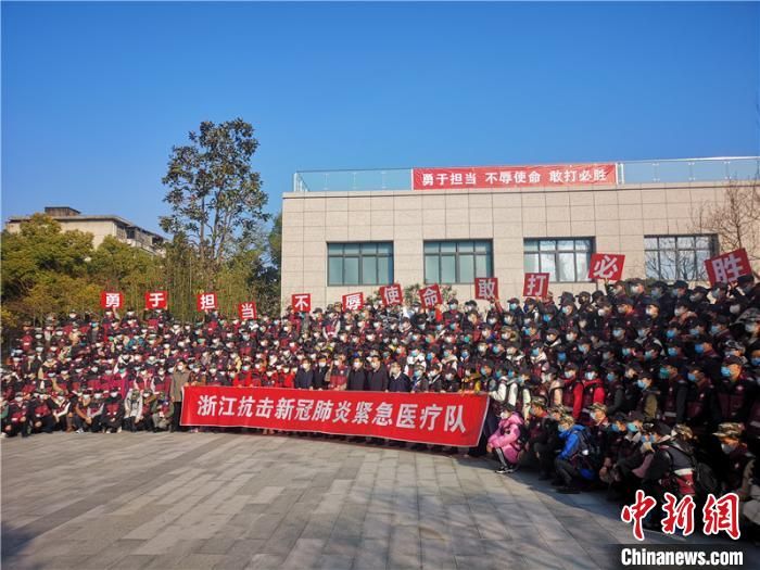 浙江携“重器”支援湖北：5支医疗队 40吨物资 10小时集结