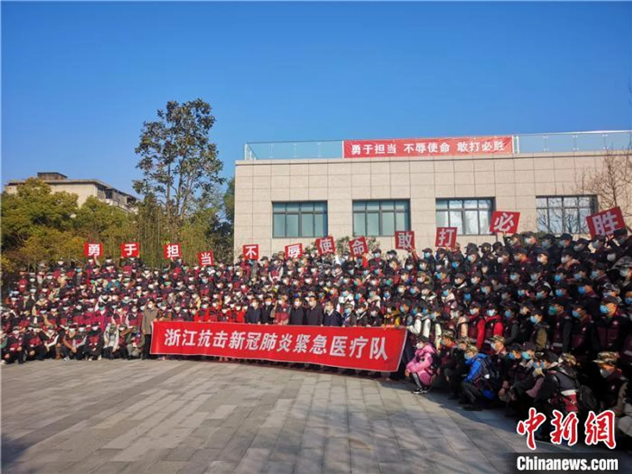 浙江携“重器”支援湖北:5支医疗队 40吨物资 10小时集结