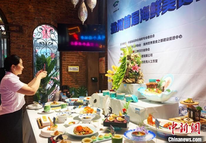 江苏扬州举办首届海鲜美食节 民众尽享舌尖上的海鲜盛宴