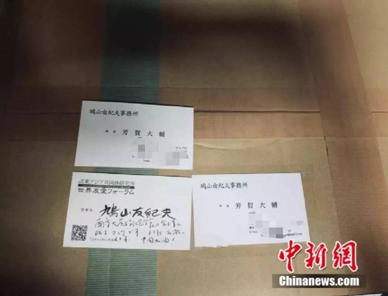 日前首相为南京大屠杀幸存者捐口罩 还把名字改个字