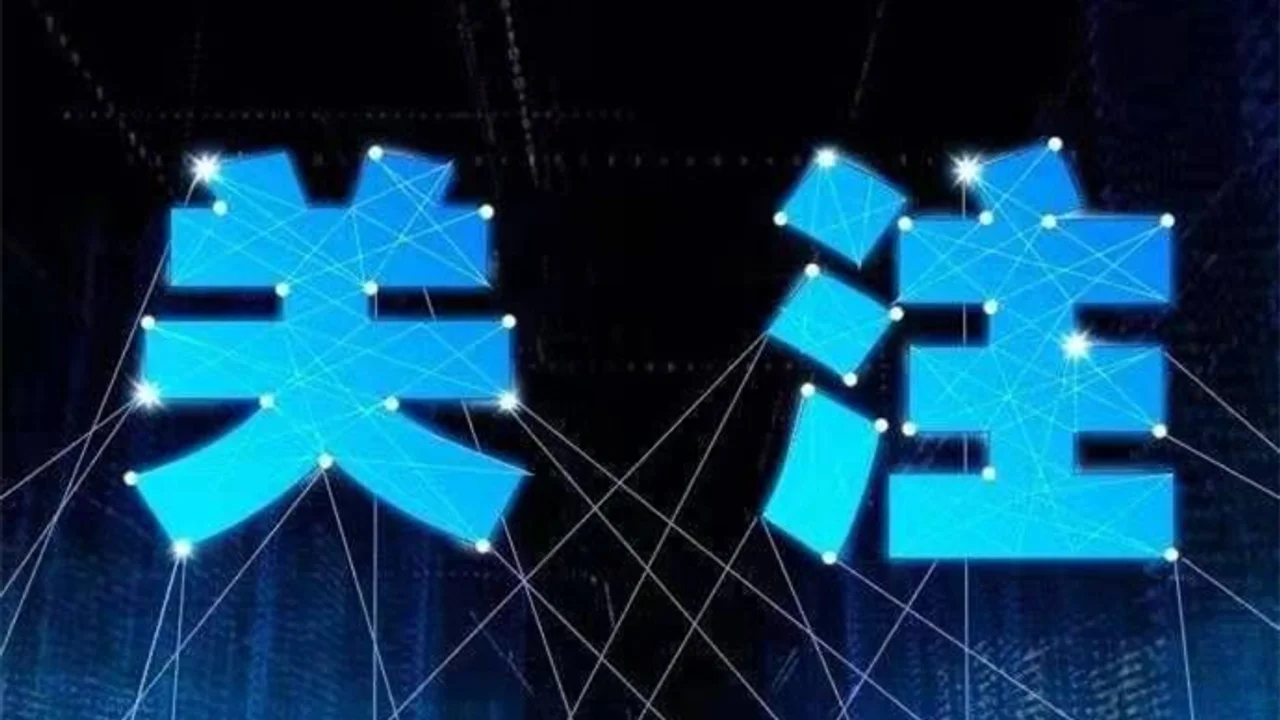 上海市税务部门依法对郑爽偷逃税案件进行处理